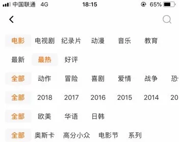 腾讯视频APP赠送VIP视频影片的操作过程
