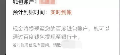 在好看视频中将金币提现的操作过程