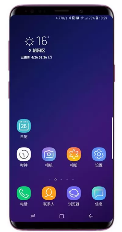 三星s9中关掉按键提示音的详细操作流程
