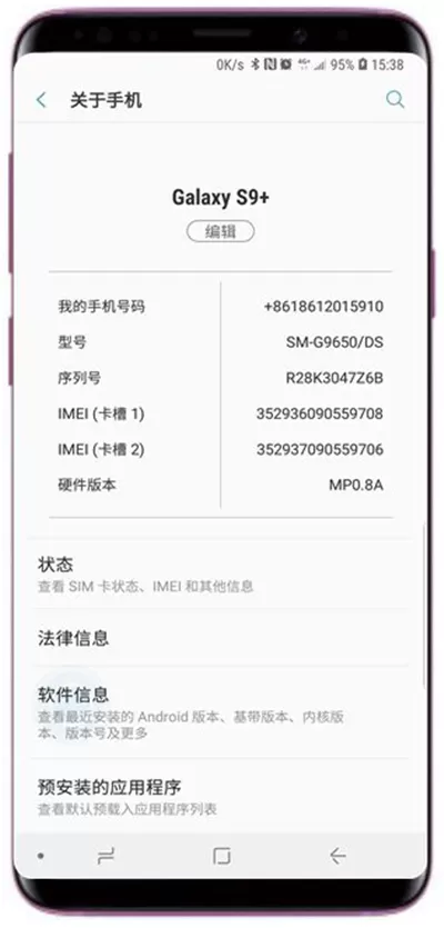 三星s9中将开发者模式开启的具体方法