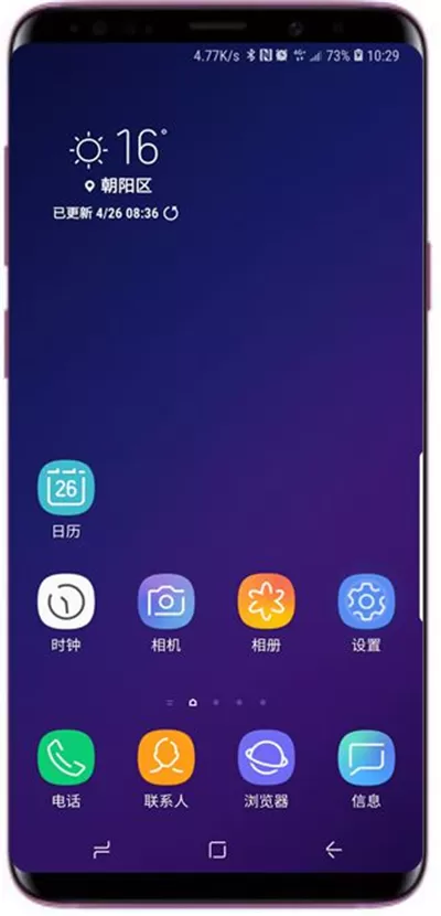 三星s9中将开发者模式开启的具体方法