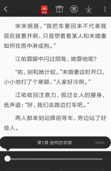 在鲸鱼阅读里获取金券的操作流程
