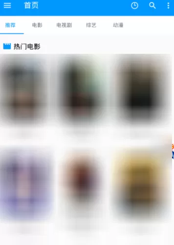 酷看影视app收藏视频的操作流程