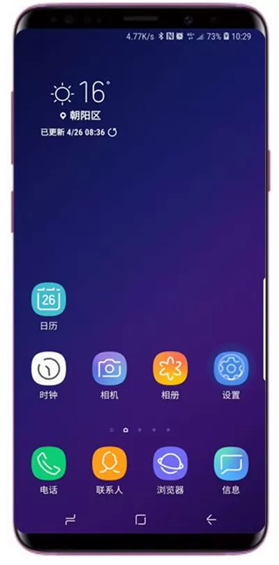 三星s9中查看剩余运行内存的具体操作步骤