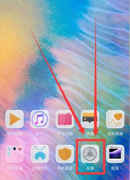 华为nova3中设置铃声的具体流程讲述