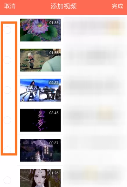 配音秀APP创建作品合集的操作过程