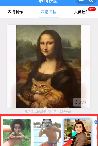 微信小程序制作动态表情的操作过程