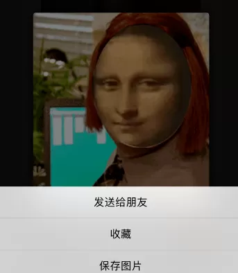 微信小程序制作动态表情的操作过程