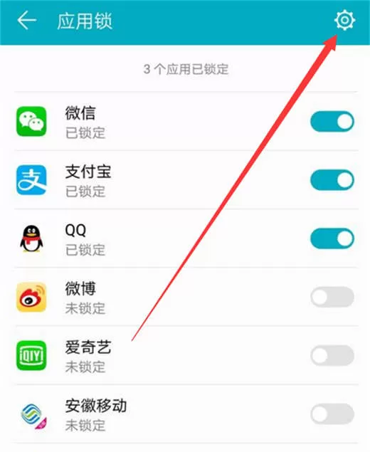 荣耀note10中开启应用锁的操作步骤