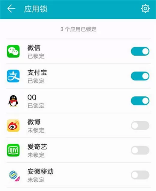 荣耀note10中开启应用锁的操作步骤