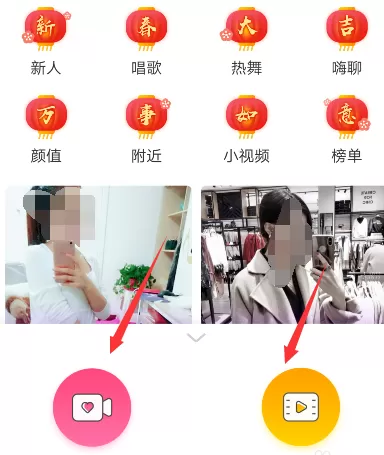使用奇秀进行直播的操作过程