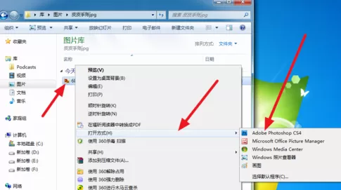 时光手帐APP把图片转换成JPG格式的具体操作
