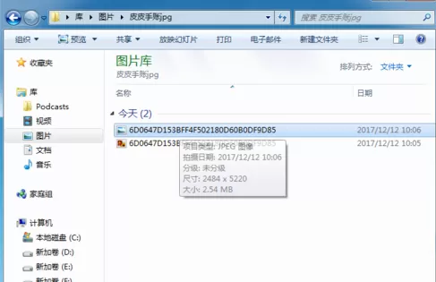 时光手帐APP把图片转换成JPG格式的具体操作