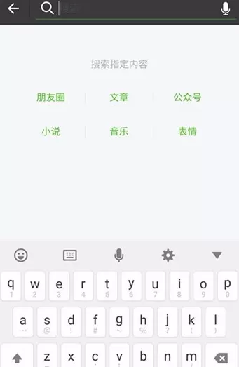 将微信小程序添至手机桌面的操作流程