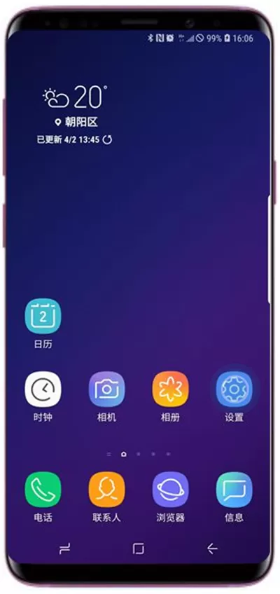 三星s9中打开智能提示的详细图文教程