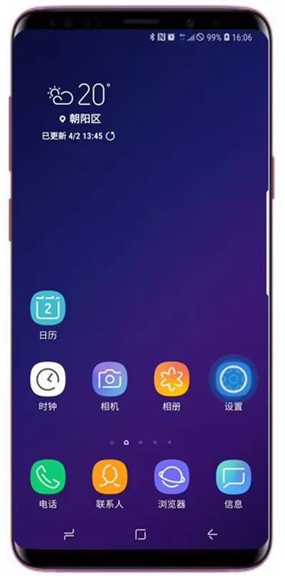三星s9中开启智能休眠的具体操作方法