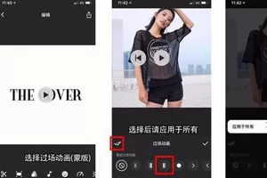 inshot的具体使用过程介绍