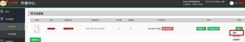 在鲸鱼阅读中删掉文章的详细操作