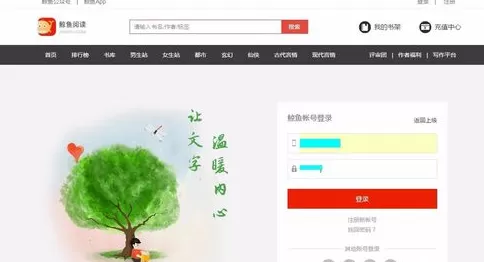在鲸鱼阅读中删掉文章的详细操作