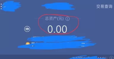 微众银行进行销户的详细操作