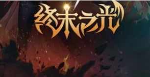 DNF助手中使用拍卖行的详细图文教程
