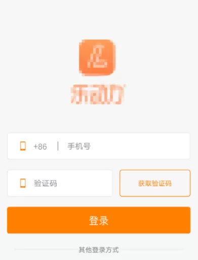 乐动力同步微信运动的具体操作