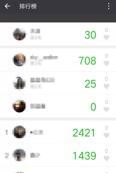 乐动力同步微信运动的具体操作