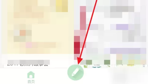 在时光手帐里使用画笔的详细操作