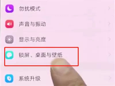 vivonex开启息屏时钟的操作过程
