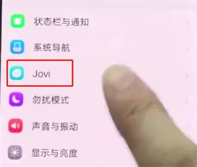 vivonex开启游戏模式的操作过程