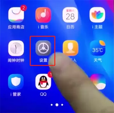 vivonex开启游戏模式的操作过程