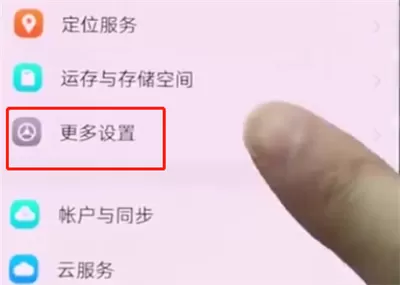 vivonex开启悬浮球的操作过程