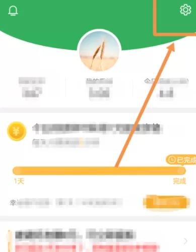 趣头条调节文章字体大小的操作过程