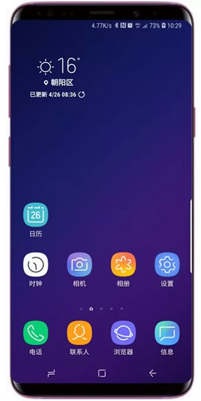 三星s9中开启自动开关机的操作步骤