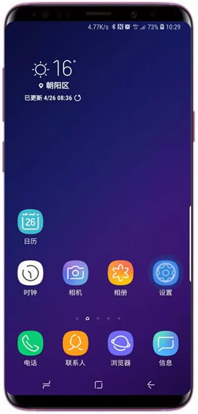 三星s9中将面部数据删除的具体方法