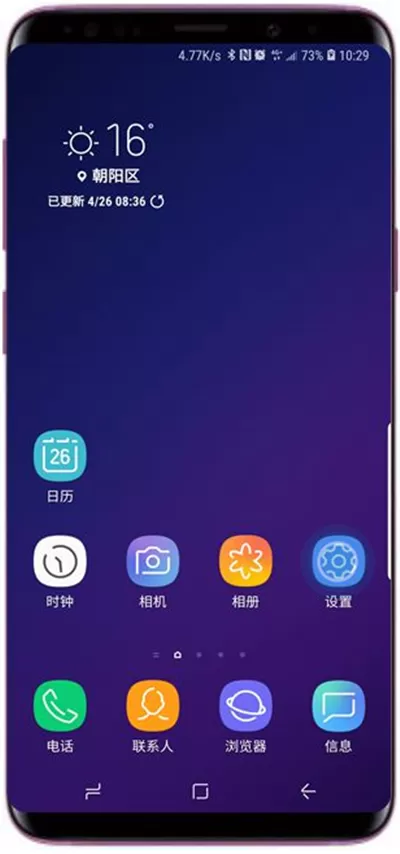 三星s9中发送sos信息的操作流程