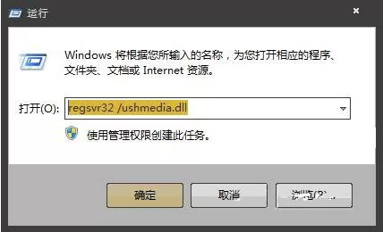 win7系统打开移动硬盘速度慢的处理操作