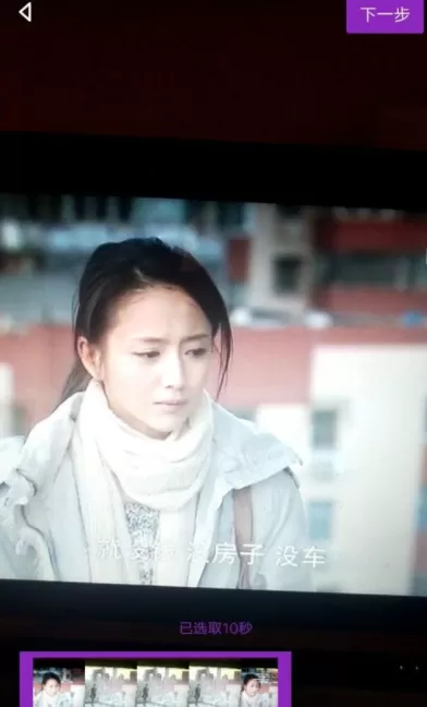 Nani小视频拍出分身术特效的操作过程