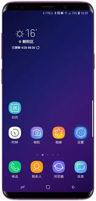 三星s9中开启面部识别的操作方法