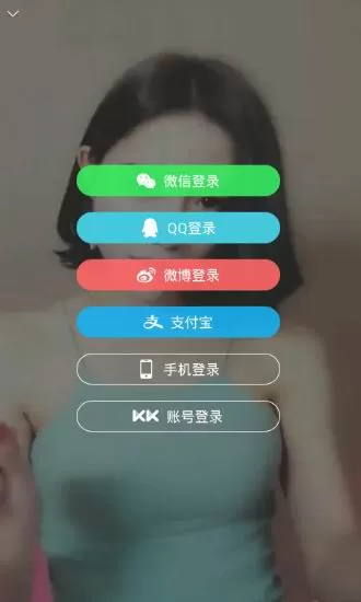 kk直播APP在手机中直播的具体操作方法