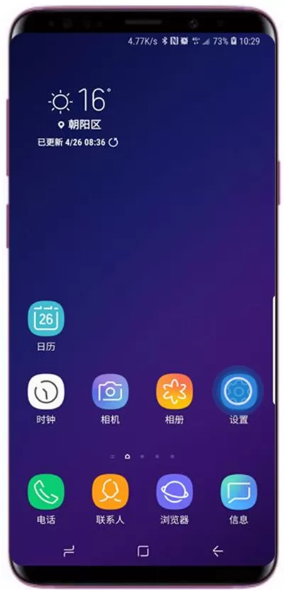 三星s9中使用智能静音的详细操作流程