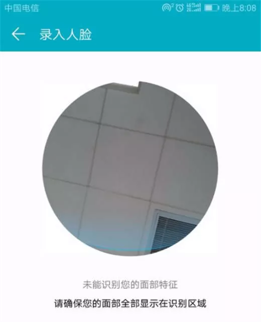 荣耀note10设置人脸解锁的操作流程