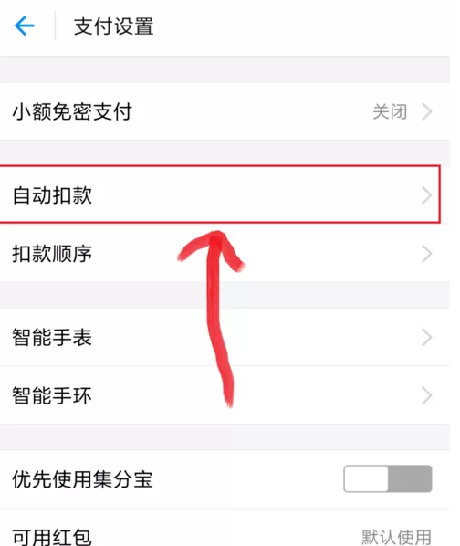网易漫画中将连续包月退订的局菩提方法