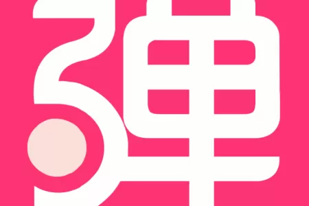 在第一弹里提现的简单操作