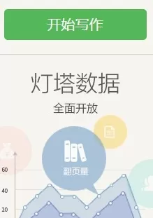 百度阅读中发布自己作品的具体操作过程