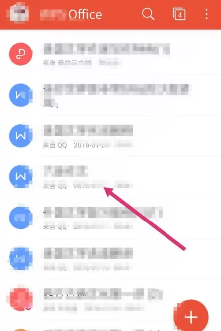 手机WPS中使用语音朗读功能的具体方法