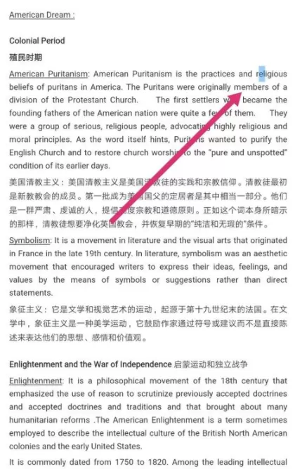 手机WPS中使用语音朗读功能的具体方法