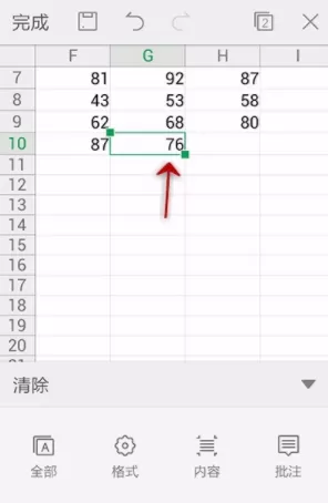手机WPS Office中使用表格清除功能的具体方法