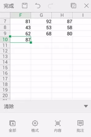 手机WPS Office中使用表格清除功能的具体方法
