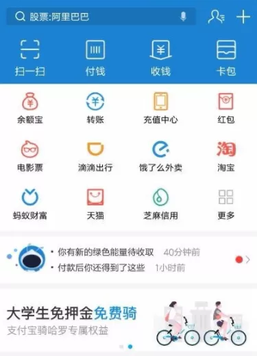 支付宝中积分兑换话费劵的具体操作方法